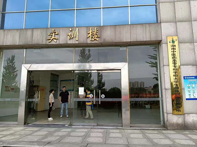 中南制藥機(jī)械廠組織人員前往湖南中醫(yī)藥高等專科學(xué)校現(xiàn)場勘查