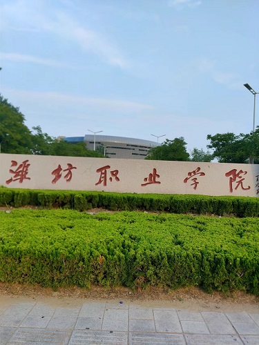 技術(shù)人員在山東省濰坊職業(yè)學(xué)院進行設(shè)備安裝和調(diào)試