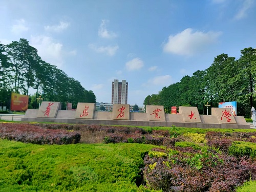 中南藥機|安裝調(diào)試：青島農(nóng)業(yè)大學(xué)
