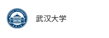 武漢大學